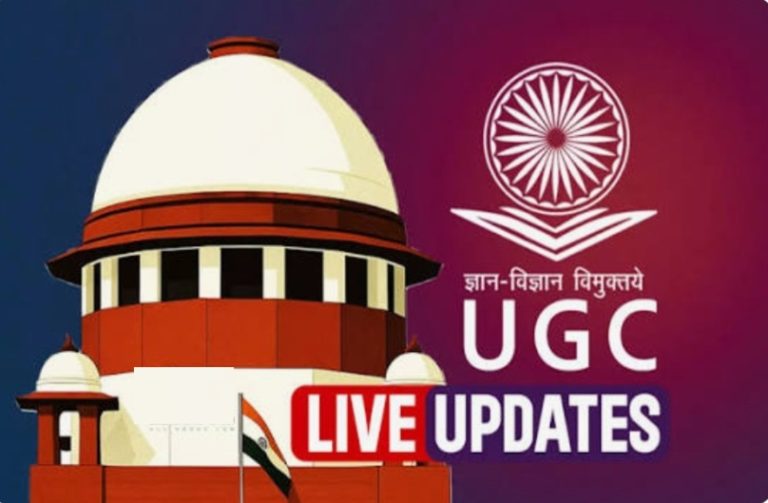 UGC New Rule ಹೈಕೋರ್ಟ್‌ ಆದೇಶದಂತೆ, ರಾಜ್ಯ ಕಾಲೇಜು ಶಿಕ್ಷಣ ಇಲಾಖೆ.