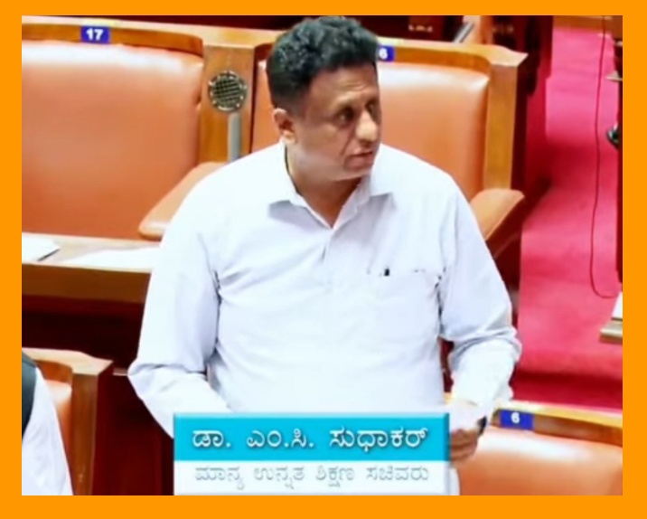 ಶೀಘ್ರವೇ ರಾಜ್ಯದ ಬಿ.ಎಡ್ ಕಾಲೇಜುಗಳ ಶುಲ್ಕ ಹೆಚ್ಚಳ: ಡಾ. ಸುಧಾಕರ್