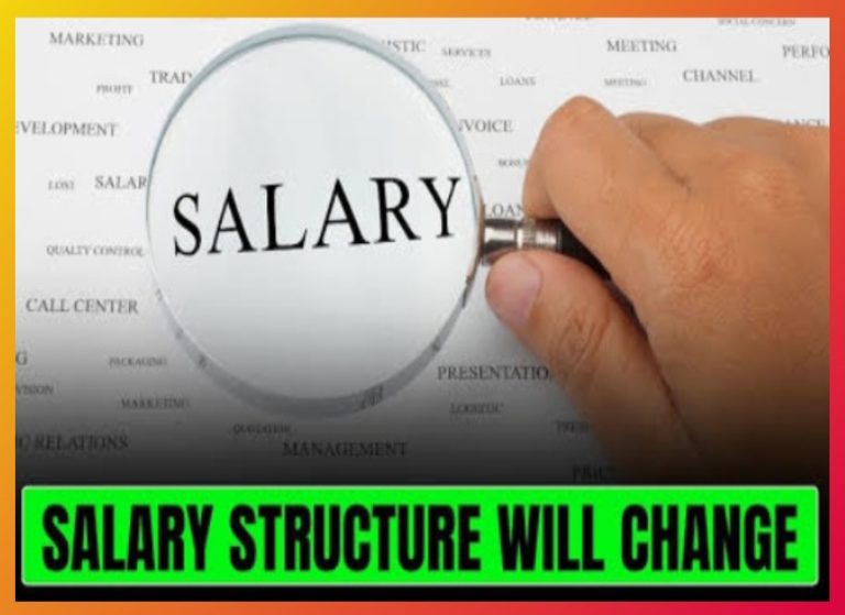 ಏಪ್ರಿಲ್ 1ರಿಂದ ನಿಮ್ಮ ಸ್ಯಾಲರಿ ಸ್ಲಿಪ್‌ನಲ್ಲಿ ಪ್ರಮುಖ ಬದಲಾವಣೆ|