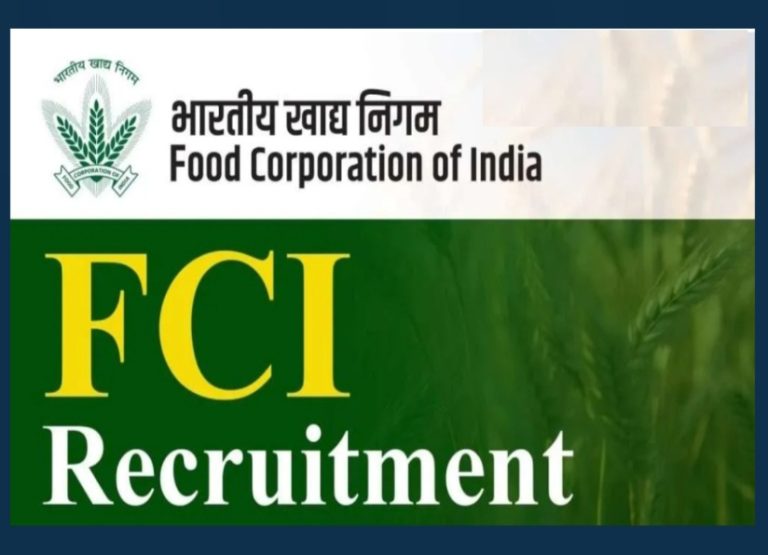 ಫುಡ್‌ ಕಾರ್ಪೋರೇಶನ್‌ ಆಫ್‌ ಇಂಡಿಯಾ- ವಿಭಾಗದಲ್ಲಿ 33566 ವಿವಿಧ ಹುದ್ದೆಗಳಿಗೆ ಅರ್ಜಿ ಆಹ್ವಾನ..