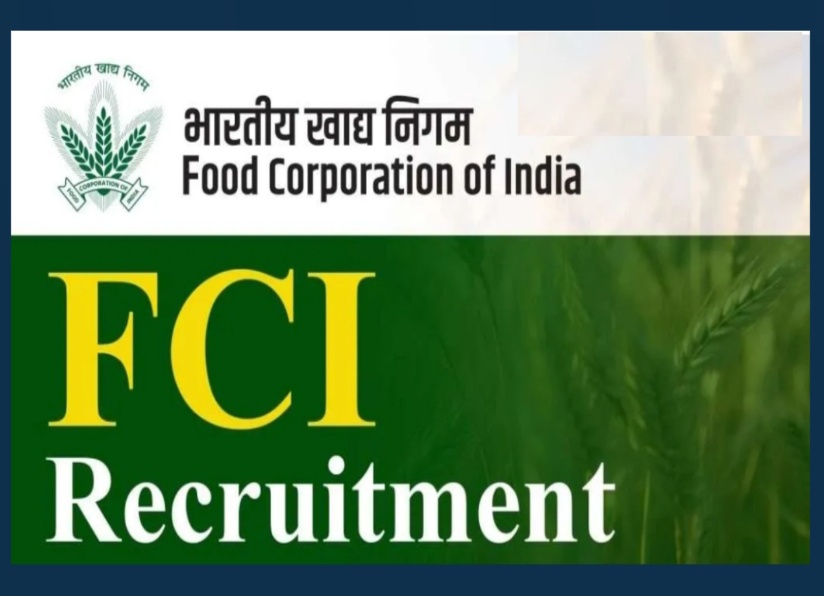 ಫುಡ್‌ ಕಾರ್ಪೋರೇಶನ್‌ ಆಫ್‌ ಇಂಡಿಯಾ- ವಿಭಾಗದಲ್ಲಿ 33566 ವಿವಿಧ ಹುದ್ದೆಗಳಿಗೆ ಅರ್ಜಿ ಆಹ್ವಾನ..