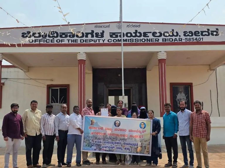 ಅತಿಥಿ ಉಪನ್ಯಾಸಕರ ಪರಿಗಣನೆಗೆ ಆಗ್ರಹ