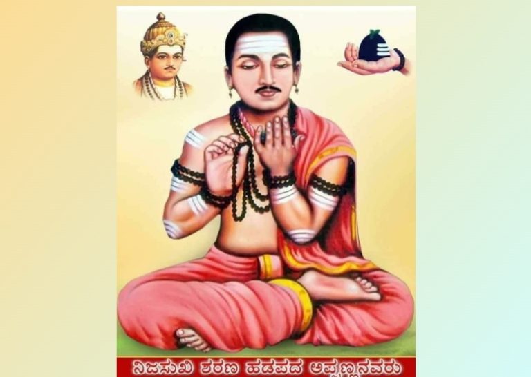 ಹಡಪದ ಅಪ್ಪಣನವರ ಗವಿಯಲ್ಲಿ ಹಡಪದ ಅಪ್ಪಣನವರ ಮೂರ್ತಿ ಸ್ಥಾಪನೆ ಆಗಲೇಬೇಕು 