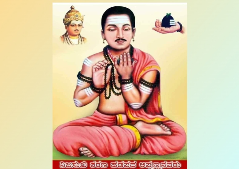 ಹಡಪದ ಅಪ್ಪಣನವರ ಗವಿಯಲ್ಲಿ ಹಡಪದ ಅಪ್ಪಣನವರ ಮೂರ್ತಿ ಸ್ಥಾಪನೆ ಆಗಲೇಬೇಕು 