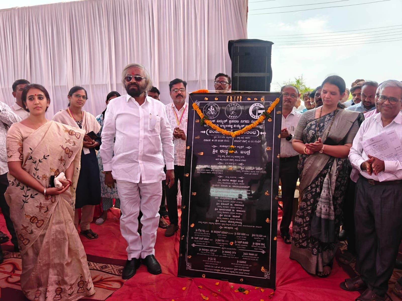 ಬ್ಯಾಲಹಳ್ಳಿ(ಕೆ) ಗ್ರಾಮದಲ್ಲಿ ಸುಮಾರು 22.5 ಕೋಟಿ ರೂ. ವೆಚ್ಚದ ನೂತನ 110/11 ಕೆವಿ ವಿದ್ಯುತ್ ಉಪಕೇಂದ್ರಕ್ಕೆ ಸಚಿವ ಈಶ್ವರ ಖಂಡ್ರೆ ಅವರಿಂದ ಶಂಕುಸ್ಥಾಪನೆ