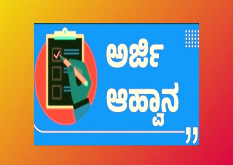 ಗಂಗಾವತಿ: ವಿಶೇಷ ಶಾಲೆಗಳ ಪ್ರವೇಶ ಪ್ರಾರಂಭ