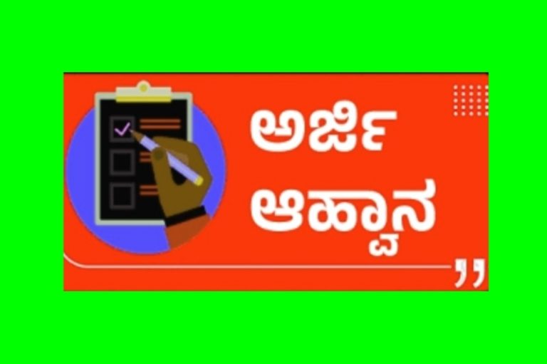 ಕುಷ್ಟಗಿ: ಪ್ರಧಾನ ಮಂತ್ರಿ ಆವಾಸ್ ಯೋಜನೆಯ ಅರ್ಜಿ ಸಲ್ಲಿಕೆ ಅವಧಿ ವಿಸ್ತರಣೆ