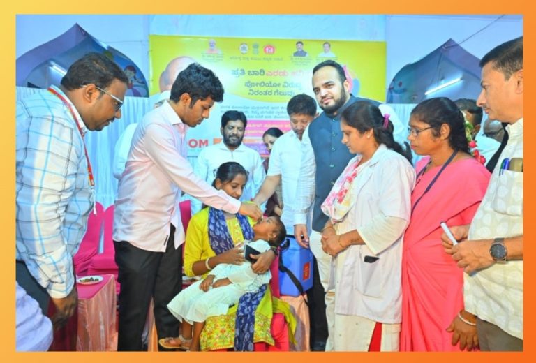 ರಾಷ್ಟ್ರೀಯ ಪಲ್ಸ್ ಪೋಲಿಯೊ ಮಕ್ಕಳಿಗೆ ಲಸಿಕೆ ಹಾಕಿಸಿ ಚಾಲನೆ