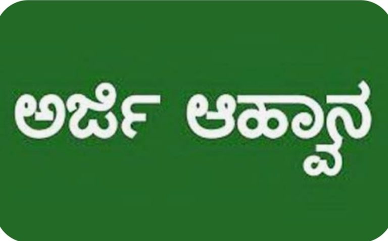ಮರುವಿನ್ಯಾಸಗೊಳಿಸಿದ ಹವಾಮಾನ ಆದಾರಿತ ಬೆಳೆ ವಿಮಾ ಯೋಜನೆ