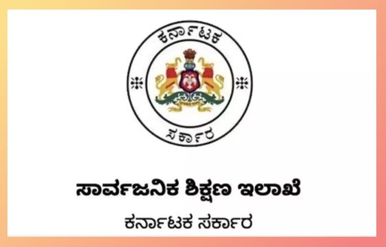 ಶಾಲಾ ಶಿಕ್ಷಣ ಇಲಾಖೆ ಬೋಧಕೇತರ ಸಿಬ್ಬಂದಿ ವರ್ಗಾವಣೆ ವೇಳಾಪಟ್ಟಿ ಪ್ರಕಟ
