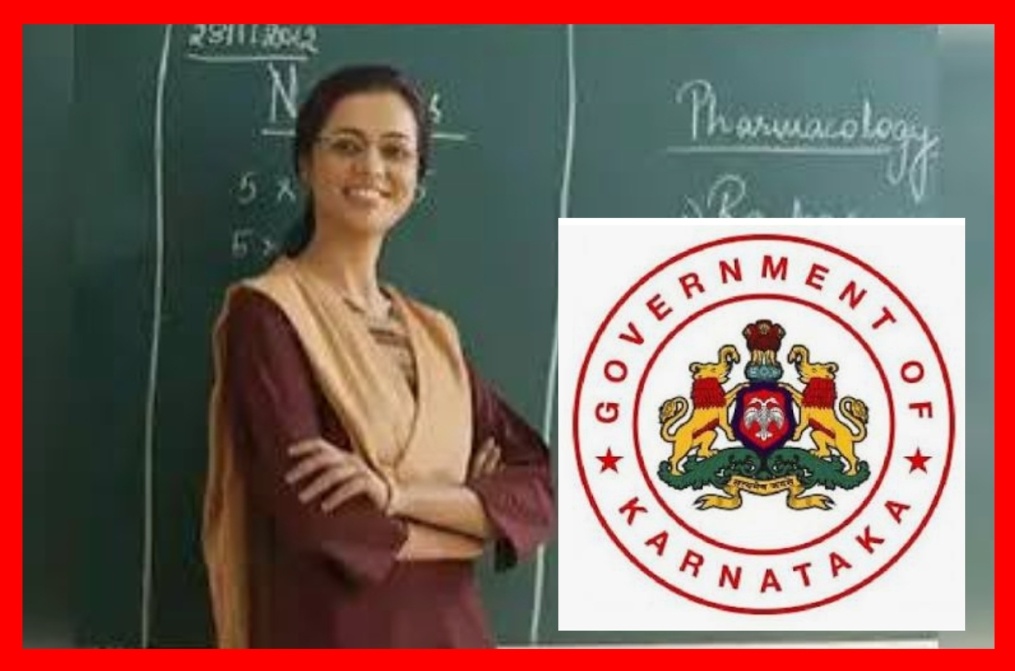 ರಾಜ್ಯ ಸರ್ಕಾರ 15000 ಶಿಕ್ಷಕರ ನೇಮಕಾತಿಗೆ ಕರಡು ಗೆಜೆಟ್ ಅಧಿಸೂಚನೆ!