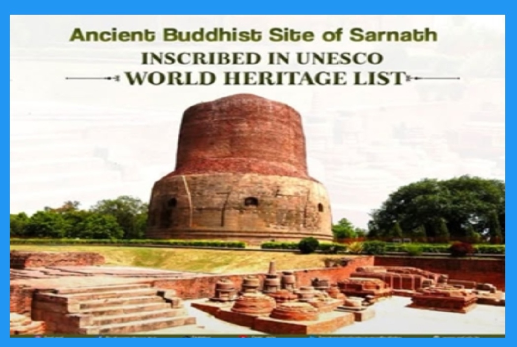 ಸಾರನಾಥದ ಪ್ರಾಚೀನ ಬೌದ್ಧ ತಾಣ<br>ಯುನೆಸ್ಕೋದಲ್ಲಿ ಕೆತ್ತಲಾಗಿದೆ ವಿಶ್ವ ಪರಂಪರೆಯ ಪಟ್ಟಿ.