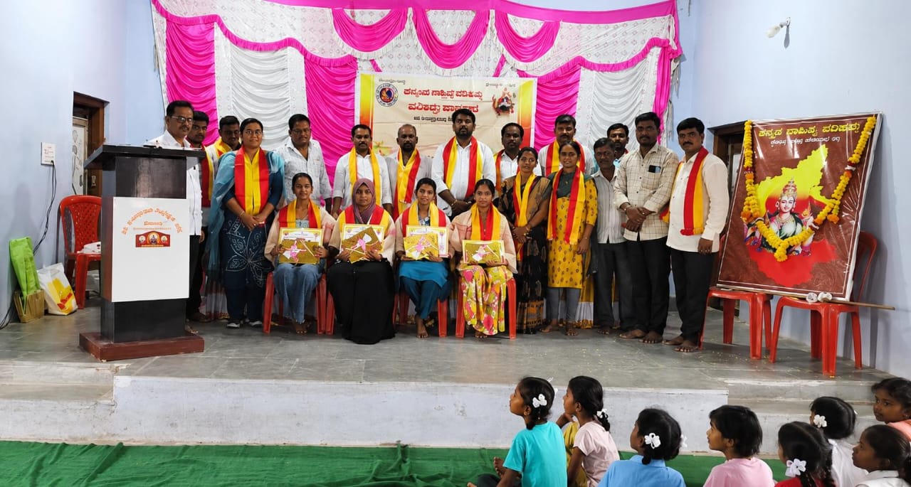 ಎಸ್‌ಎಸ್‌ಎಲ್‌ಸಿ ವಿದ್ಯಾರ್ಥಿಗಳಿಗೆ ಪ್ರತಿಭಾ ಪುರಸ್ಕಾರ ಹಾಗೂ ಮುಂಗಾರು ಮಕ್ಕಳ ಕವಿಗೋಷ್ಠಿ