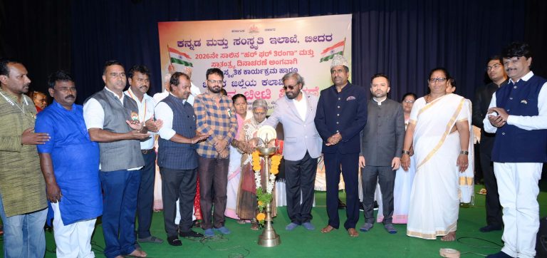 ಕಲೆಯ ಉಳಿವು, ಕಲಾವಿದರ ಬದುಕಿಗೆ ಭದ್ರತೆ ಮುಖ್ಯ – ಈಶ್ವರ ಖಂಡ್ರೆ