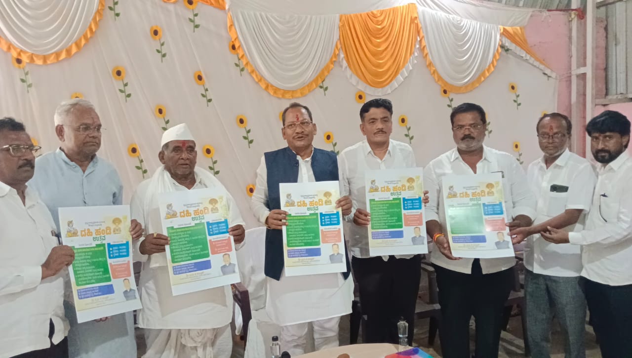 ಹಿಂದೂ ಸಂಸ್ಕೃತಿ ಉಳಿವಿಗಾಗಿ ದಹಿ ಹಂಡಿ ಆಯೋಜನೆ : ಶಾಸಕ ಚೌಹಾಣ್‌