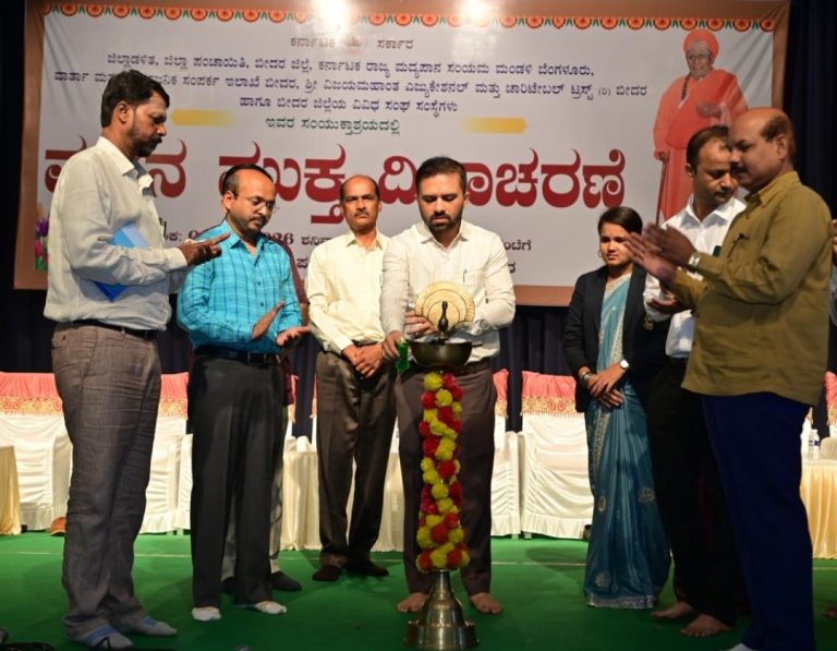 ವ್ಯಸನಮುಕ್ತ ಸಮಾಜ ನಿರ್ಮಾಣಕ್ಕೆ ಪ್ರತಿಯೊಬ್ಬರೂ ಕೈಜೋಡಿಸಿ:ಜಿ. ಪ. ಸಿಇಒ ಗಿರೀಶ್ ಬದೋಲೆ ಕರೆ