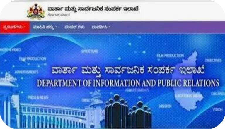 ಹಿಂದುಳಿದ ವರ್ಗಗಳ ಕಾರ್ಯನಿರತ ಪತ್ರಕರ್ತರಿಗೆ ಮೀಡಿಯಾ ಕಿಟ್: ಅರ್ಜಿ ಆಹ್ವಾನ