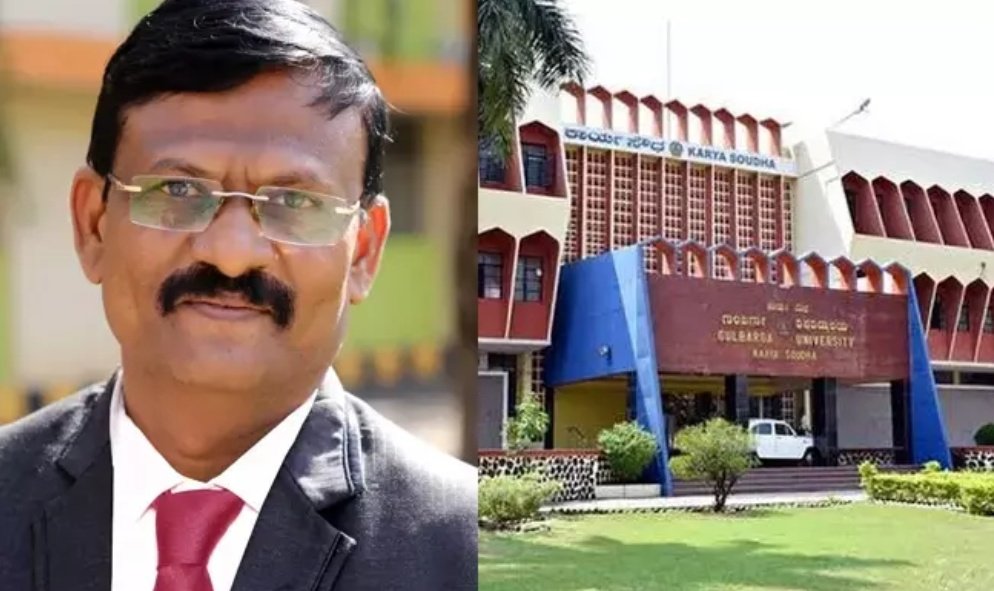 ಅತಿಥಿ ಉಪನ್ಯಾಸಕರ ಹುದ್ದೆಗೆ ಅರ್ಜಿ ಅಹ್ವಾನ!