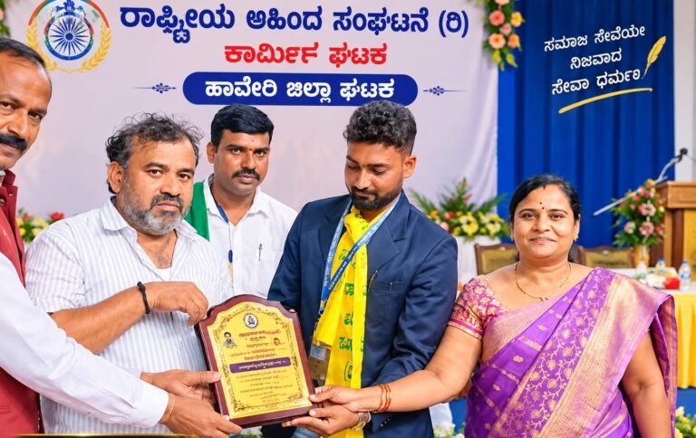ರಾಷ್ಟ್ರೀಯ ಅಹಿಂದ ಸಂಘಟನೆ ರೀ ರಾಜ್ಯ ಕಾರ್ಮಿಕ ವಿಭಾಗದ ಪ್ರಧಾನ ಕಾರ್ಯದರ್ಶಿ ಆಗಿ ಅಬ್ಬಾಸ ಅಲಿ ರಾಣೆಬೆನ್ನೂರು  ನೇಮಕ