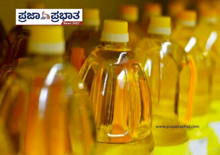 ಅಡುಗೆ ಎಣ್ಣೆಗಳ ಮೇಲಿನ ಮೂಲ ಆಮದು ಸುಂಕವನ್ನು ಇಳಿಕೆ ಮಾಡಿದೆ.